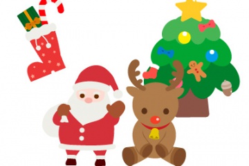 楽しいクリスマスの迎え方