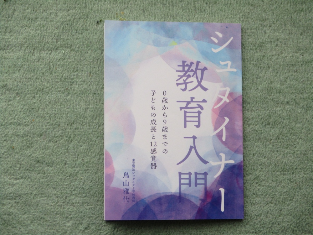 「お子さんの満面の笑顔は」関連画像