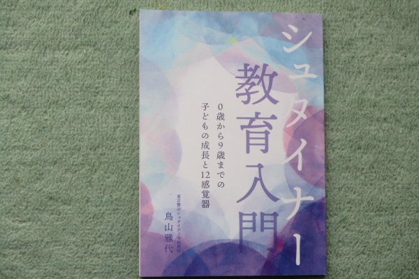 お子さんの満面の笑顔は