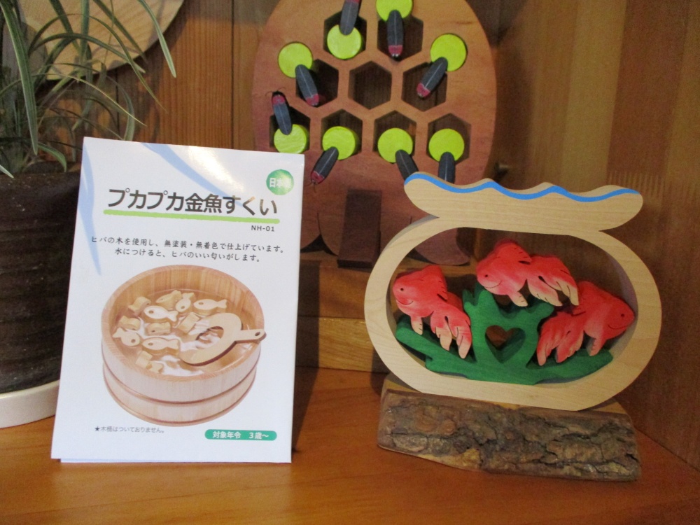「商品紹介(プカプカ金魚すくい)」関連画像