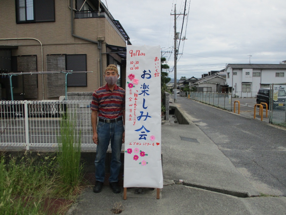 本 の ショップ 広場