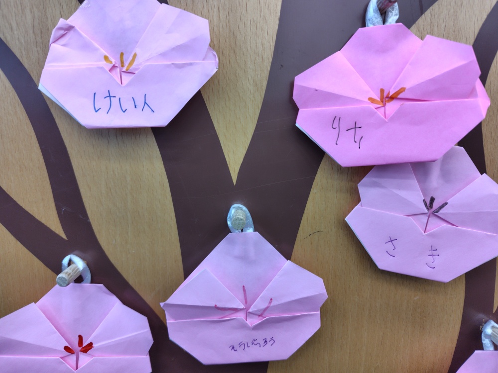 「枯れ木に花を咲かせよう」関連画像